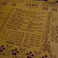 20080908陶錦 002(001).jpg