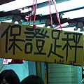 20110201 039(001).jpg