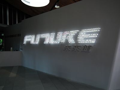 20101120 017(001).jpg