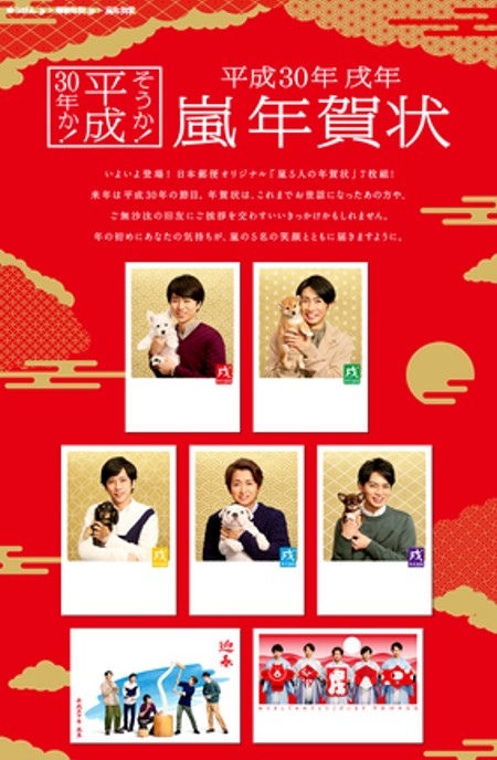Amnos そうか 平成30年か Satoshisatobi 痞客邦