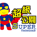 超級公關LOGO.png