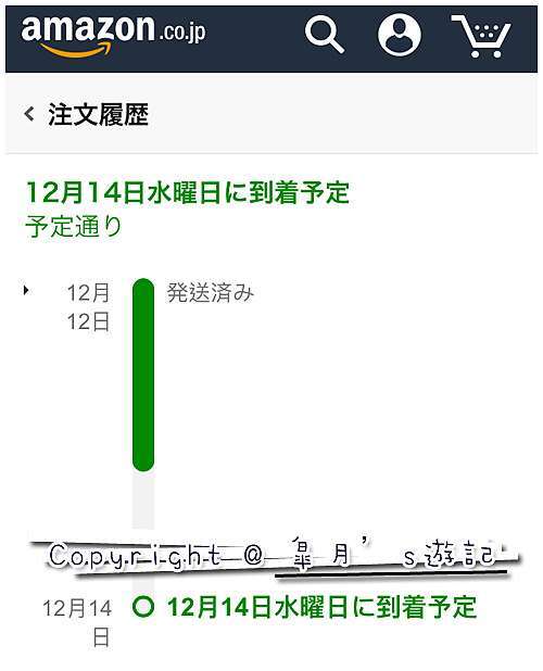 日本amazon O E 寄到香港 皐月的日本生活碎碎念 痞客邦 日本amazon O E 寄到香港 皐月的日本生活碎碎念 痞客邦