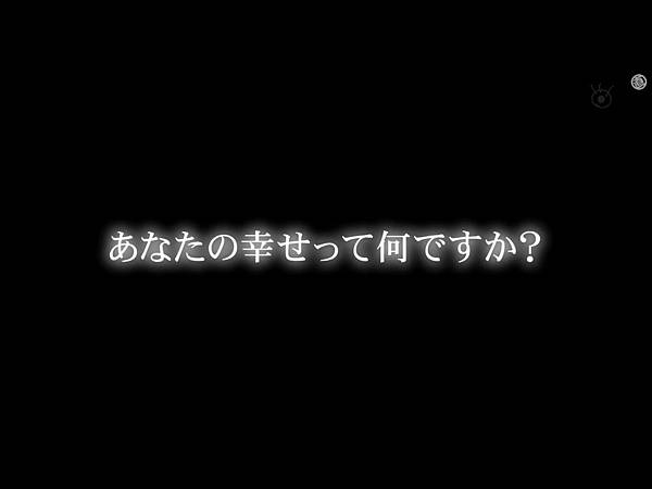 20110625_幸せになろうよ_最終回直前!ダイジェスト.avi_20110627_143053.jpg