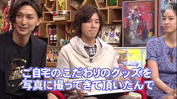 松田翔太 痞客邦