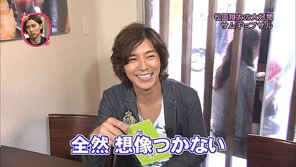 298（20110703）oshareism松田翔太.avi_20110706_232428.jpg