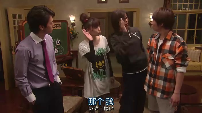 Mikeneko.Holmes.no.Suiri.Ep01.Chi_Jap.HDTVrip.704X396.rmvb_003200.908