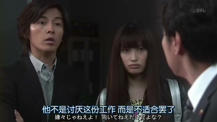 Mikeneko.Holmes.no.Suiri.Ep01.Chi_Jap.HDTVrip.704X396.rmvb_003942.758