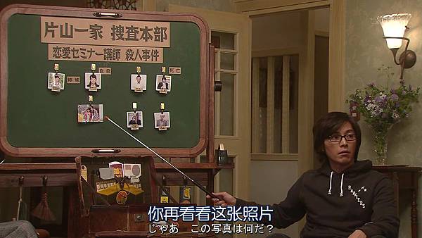 三色猫福尔摩斯的推理.Mikeneko.Holmes.no.Suiri.Ep02.Chi_Jap.HDTVrip.1024X576-YYeTs人人影视.mkv_001517.752