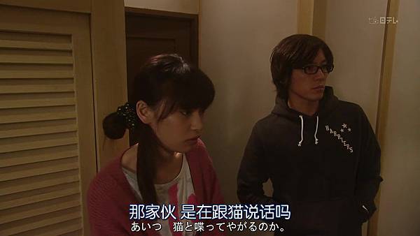 三色猫福尔摩斯的推理.Mikeneko.Holmes.no.Suiri.Ep02.Chi_Jap.HDTVrip.1024X576-YYeTs人人影视.mkv_002038.037