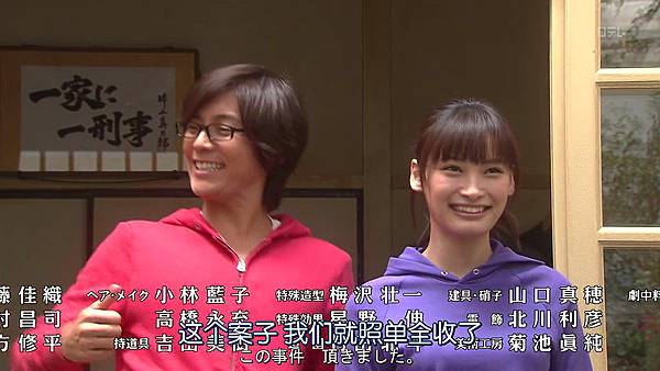 三色猫福尔摩斯的推理.Mikeneko.Holmes.no.Suiri.Ep02.Chi_Jap.HDTVrip.1024X576-YYeTs人人影视.mkv_004437.593