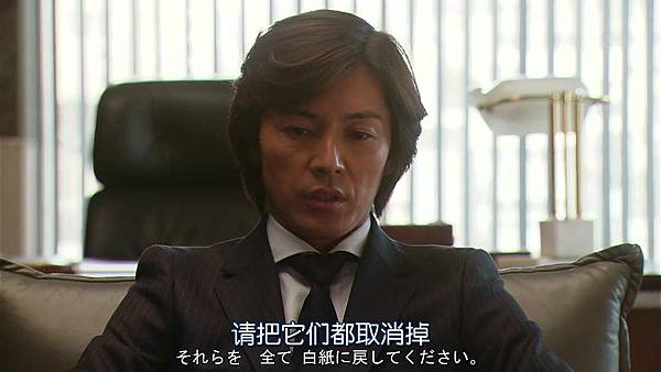 PRICELESS.Ep04.Chi_Jap.HDTVrip.1024X576-YYeTs人人影视.mkv_000537.196