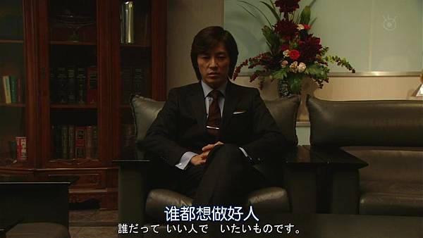 PRICELESS.Ep07.Chi_Jap.HDTVrip.1024X576-YYeTs人人影视.mkv_20121207_133553 PRICELESS.Ep07.Chi_Jap.HDTVrip.1024X576-YYeTs人人影视.mkv_20121207_133553