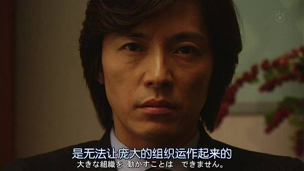 PRICELESS.Ep07.Chi_Jap.HDTVrip.1024X576-YYeTs人人影视.mkv_20121207_133738 PRICELESS.Ep07.Chi_Jap.HDTVrip.1024X576-YYeTs人人影视.mkv_20121207_133738