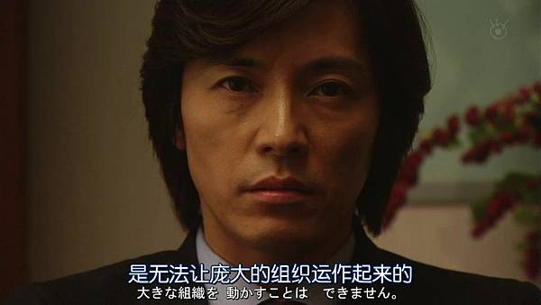 PRICELESS.Ep07.Chi_Jap.HDTVrip.1024X576-YYeTs人人影视.mkv_20121207_133738