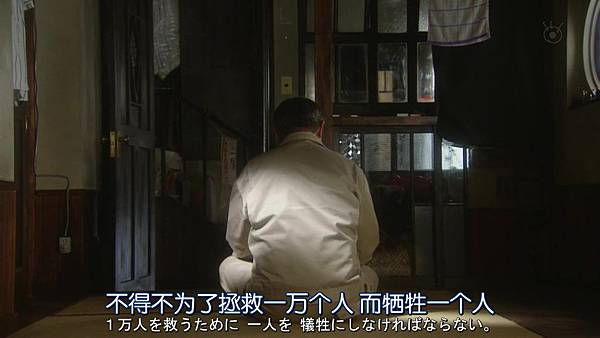 PRICELESS.Ep07.Chi_Jap.HDTVrip.1024X576-YYeTs人人影视.mkv_20121207_133605 PRICELESS.Ep07.Chi_Jap.HDTVrip.1024X576-YYeTs人人影视.mkv_20121207_133605