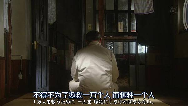 PRICELESS.Ep07.Chi_Jap.HDTVrip.1024X576-YYeTs人人影视.mkv_20121207_133605