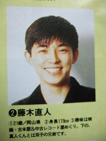 慶生 藤木直人around 40 痞客邦 慶生 藤木直人around 40 痞客邦