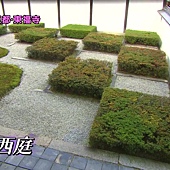 [20091227]おしゃれイズム#225- Kyoto SP  Part 1 (960x540 x264).mp4_20110502_143635.jpg