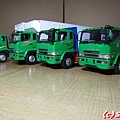 FUSO2.jpg