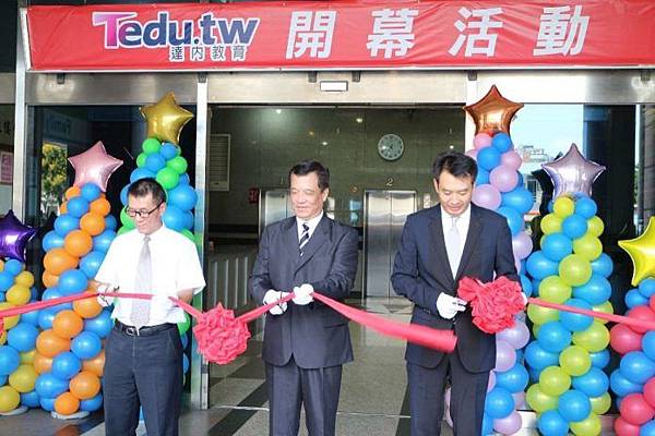 達內教育 達內教育