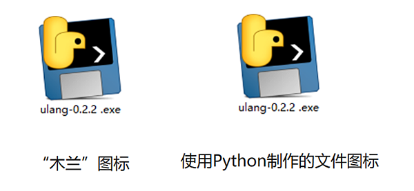 Mulan-vs-Python-logo.jpg