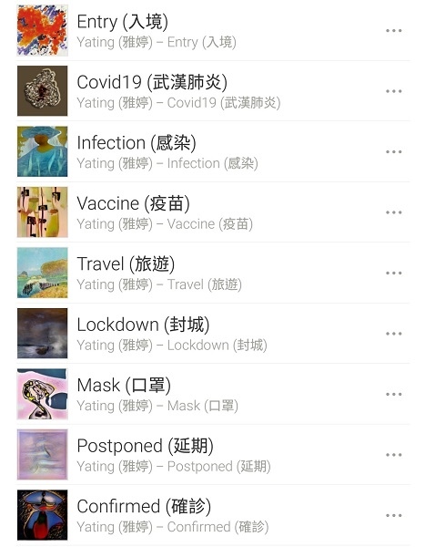 ai-album-songlist.jpg ai-album-songlist.jpg
