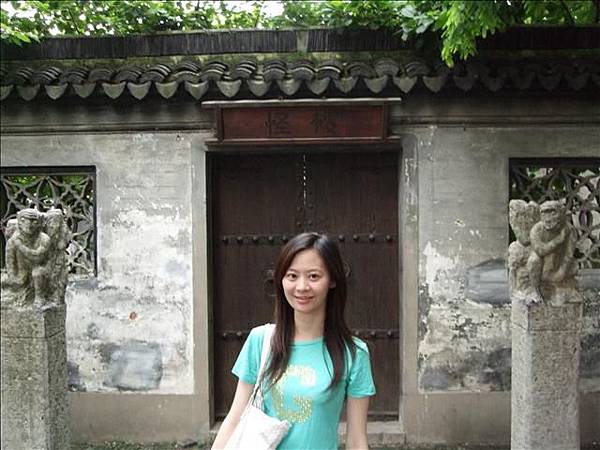 怪樓