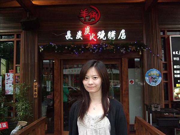 整個很不會說話