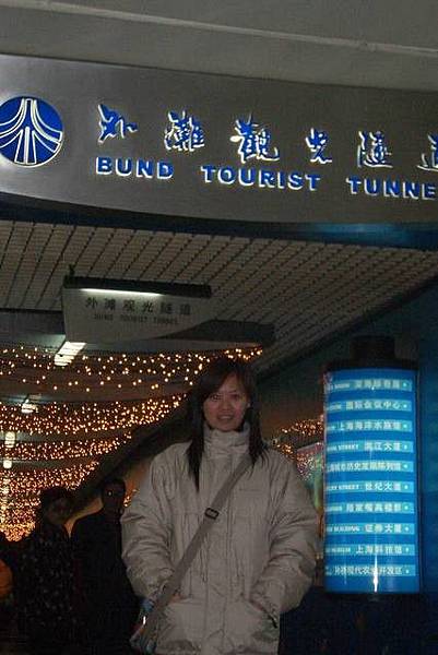 據說裡面不好逛..還要錢