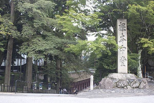 日本 滋賀 比叡山延曆寺 滋賀院 16 09 07 08 吃吃喝喝走走看看 嬉笑怒罵百無聊賴 痞客邦 日本 滋賀 比叡山延曆寺 滋賀院 16 09 07 08 吃吃喝喝走走看看 嬉笑怒罵百無聊賴 痞客邦