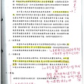 主計P17.JPG