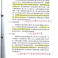 主計P9.JPG