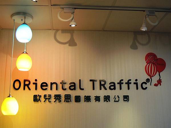 體驗 Oriental Traffic工作室探訪與13年春夏新鞋分享 民視文化 體驗 Oriental Traffic工作室探訪與13年春夏新鞋分享 民視文化