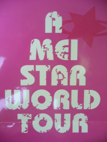 A MEI STAR WORLD TOUR