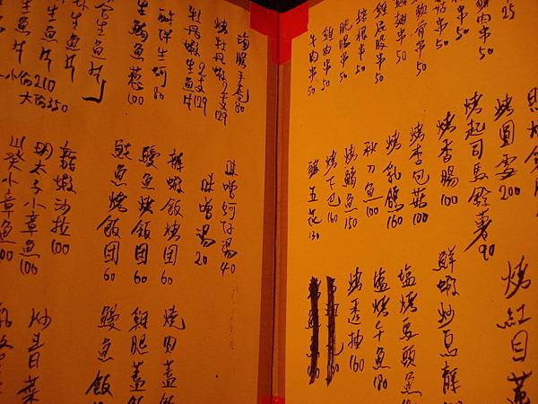 DSC00674 DSC00674