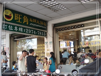 旺角07.jpg 旺角07.jpg
