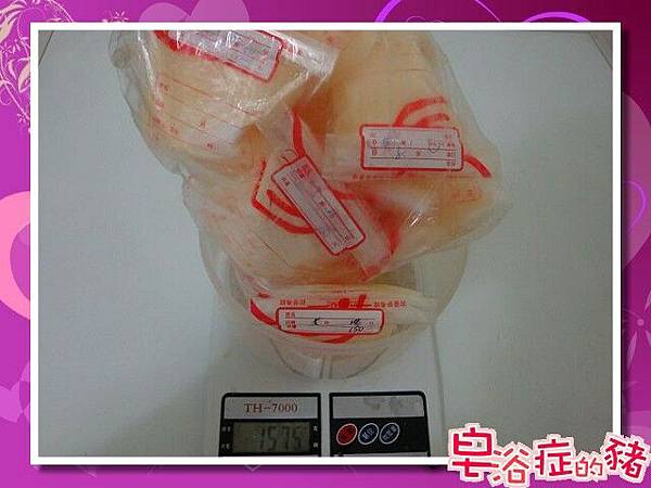 母乳冰的重量，含袋重不含籃重.jpg