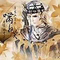 邪影白帝