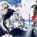 永歲飄零