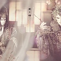 燹王 君權.jpg