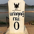 Loei003.jpg