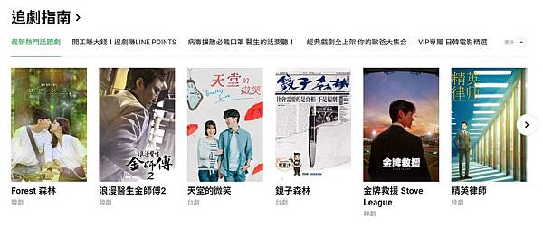 5追劇指南 5追劇指南