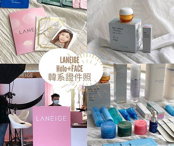 LANEIGE Holo+FACE