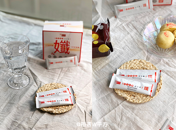 享食尚 MT 69 TM 代謝益生菌—孅