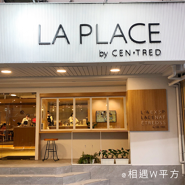 La Place by Centred (4)