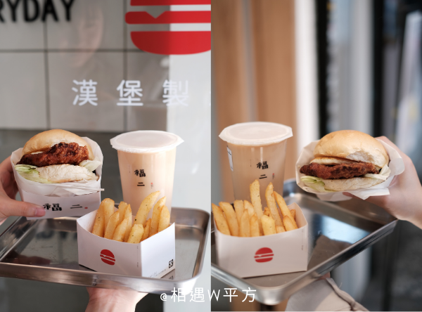 台北美食 福二漢堡製造所公館新開幕漢堡早午餐廳台式排骨堡文青美式漢堡裝潢百元小吃小資必吃 相遇w平方 痞客邦 台北美食 福二漢堡製造所公館新開幕漢堡早午餐廳台式排骨堡文青美式漢堡裝潢百元小吃小資必吃 相遇w平方 痞客邦