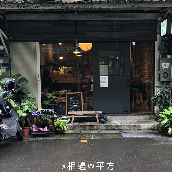 Nuki coffee 古亭美食