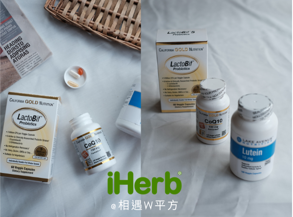 iHERB (10)