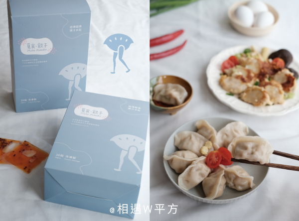 覓食・餃子 Miss JiaoZi