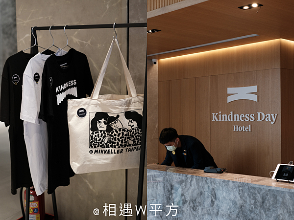 Kindness Day 康橋商旅 台南文青高CP值住宿 (9)